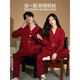 Catman Pure Cotton Couple Pajamas with Breast Pad 100 Cotton Can Be Weared Out Red Wedding Can Be Weared Outer Zodiac Year Home Clothes Set Affectionate 100% Cotton Comes with Breast Pad L Female Approximately 100-120 Jin Jin equals 0.5 kg