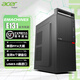 EMACHINES Acer E131 business handle portable chassis desktop computer home office simple (supports ATX motherboard/USB3.0/supports backline/5 hard drive slots) E131 single chassis