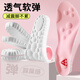 La fuerza del pie y el arco apoyan la choque de entrenamiento militar de las plantillas absorbentes para los hombres 4D de pie durante mucho tiempo sin estar cansado y pisar mierda. Rosa femenina 1 par 37-38