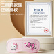 Aibaza Eye Massager Eye Protection Device für Mädchen verhindern Myopie und lindern Müdigkeits -Eye -Massage -Instrument Sanrio Katie Strawberry Eye Massager Geburtstagsgeschenk [Katie Cat] Qixiang Massage + Konstante Temperatur Heiße Kompress + intelligente Zeit