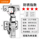 Cobbe (cobbe) stainless steel hydraulic hinge one section of force, solid-mounted without cover (large bend) 1 piece