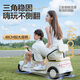 
Mengduofu children's electric bike motorcycle remote control toy car can sit two-seater adults and children 1-10 years old baby tricycle Cream [12V + dual drive + remote control + large seat] Parent-child car boys and girls June 1st Children's Day gift