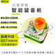 Baby Travel Universe Baby Card Music Learning Machine Fun Stories Enlightenment Children's Songs English Children's Gramophone Gramophone 192 Chinese and English Discs