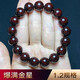 
MHFDO Fat Donglai Quality Small Leaf Rose Sandalwood Bracelet India 1.2 Full of Venus Men and Women Sandalwood Literature and Play Buddhist Beads Hand SC12173 (1.2 Full of Venus)