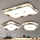
Oup Lamp official new Chinese style ceiling lamp bedroom lamp Chinese style living room main lamp study room dining room lamp MW-7027-round 30cm [three colors]