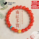 Fan Jialunnan red bracelet for women cherry red Baoshan ice red good luck gift full of raw mineral beaded beeswax high-end bracelet 6mm cherry bracelet