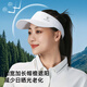 卡尔美（KELME）马拉松运动跑步训练竞速空顶帽网球帽遮阳帽子防晒防紫外线速干帽
