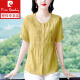 皮尔卡丹（pierre cardin）棉麻圆领烫钻短袖衬衫女夏季2025新款宽松显瘦纯色妈I妈小衫上衣 粉色 GD7720-A#6187 M 建议90-100斤