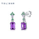 Xie Ruilin (TSL) Geometric Charm Series Amethyst Square Gemstone Platinum Stud Earrings BF238 Pricing Category
