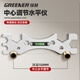Green forest multi-function shower wrench high-precision level small balancer bathroom special household positioning thickened version_stainless steel bathroom wrench level 1