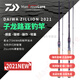 
DAIWA 21 new product ZILLION CS Zilong competitive lane rod far-drop carbon lure fishing rod 2.03m Macheng-682LXS-soft straightening handle
