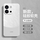 Oppo Style minimaliste adapté à un boîtier de téléphone mobile OnePlus 13T 1 + 13T Case de protection Oppo Nouveau OnePlus 13 Simple Coumle Color Silicone PKX110 Men and Women Cover Full Cover Anti-Fall 1 Plus treize 1 [Graphite Grey-A756 Quicks Sands] Envoyer un film en plein écran OnePlus 13T