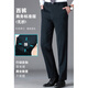 Jiumuwang men's mulberry silk trousers men's 2025 summer thin medium-high waist business straight elastic anti-wrinkle men 9902# dark gray 29 2 feet 2 waist circumference 100-110Jin [Jin equals 0.5 kg]