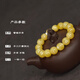 Fat Donglai high-quality beeswax bracelets for men, natural, single-circle, round beads, chicken oil, yellow full honey, raw mineral, Baltic Sea, No. 9/1