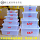 EXTRAPOSITION ALIMENTATIONS ALIMENTAUX ÉPÉPLISES CONGELÉS ET PLANT REFRIGÉE BOX DROCHE DROIT SLR SLR BOX Scellé Boîte de rangement frais [29jin [Jin est égal à 0,5 kg]] [9902] 46 * 32 * 14,5 cm