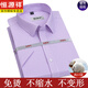 
Hengyuanxiang [200 DP free iron] Pure cotton short-sleeved shirt for summer thin stripes middle-aged daddy plaid free iron shirt Short-sleeved hidden blue DX6629 model 38 [Suggested 100-120Jin [Jin equals 0.5 kg]]