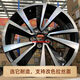 Yusenyi ist für 18/19/20-Zoll-Gossenmodifizierte Modified Wheel Hub Sagitar Golf Lingdu Passat Magotan CC Tiguan 18-Zoll HP693 geeignet