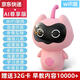 
Qilicai AI intelligent early childhood education children's storytelling baby learning dialogue infant comfort robot remote control Bluetooth pig blue memory 10000+ content