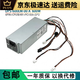 Dell PrecisionDellxps5880 3880 3681 3690 3890 7080 8940 7090mt Netzteil 600W Dell 6Pin+4Pin260W