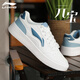 Li Ning sneakers men's shoes sports and leisure spring and autumn new ingot heightening white shoes men's versatile classic sports shoes