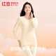 
Hongdou underwear for women 7A antibacterial upgrade autumn clothes and autumn pants pure cotton suit round neck thin base thermal underwear