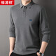 Hengyuanxiang 100% cotton long-sleeved T-shirt men's lapel Polo casual versatile top HJ155 medium gray 180/96A