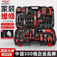 Sailoto Tool Box Tool Set Lithium Multifunctional Hardware Woodworking Electrician Repair Electric Maintenance Set-Manual 35-piece Set