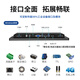 Yanxian Touch Yanxian Touch 7-23,6-дюймовый промышленный планшетный компьютер ESOP емкостный сенсорный дисплей настенный Android промышленное устройство «все в одном» 13,3 дюйма (общие точки) 1366*768 win7/10 (N2840) (4+128G)