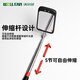 Wolfan car universal telescopic inspection mirror car bottom telescopic inspection mirror car repair detection lighted mirror endoscope