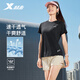 XTEP Sports kurzärmelige Frauen 2.000 Kilometer-Serie Schnelltrocknen T-Shirt Sommer Ice Seide Cool Top Outdoor Training im Freien