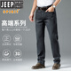 
JEEP SPIRIT jeans men's loose straight summer thin high waist 2025 new large-size casual trousers blue 679 models [no fleece] counter style thick 29 waist circumference 2.2 feet (110Jin [Jin equals 0.5 kg] wear around)