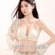 Modal Traaceless Beautiful Rücken Dessous für Frauen mit kleinen Brüsten, die zusammen versammelt sind, damit sie größer aussehen