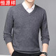 Hengyuanxiang wool sweater men's 100% pure wool sweater men's autumn and winter thickened warm men's V-neck pullover solid color sweater