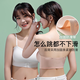 Bonas Underwear Reting Fomen Reuneing Support Upper Cubierta sin deslizamiento sin anillo de acero Hermoso reúnida Back Back Seno Hebilla delantera Invisible Brail White XL (38-80C/85AB