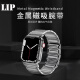 适用iwatch手表带苹果表带s1098Apple不锈钢表带三珠磁吸链手表带 三珠磁吸黑色 s10代46mm
