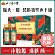 Peking Tongrentang Bird's Nest Kollagen Peptid-Getränk kleines Molekül Nichthingender Anti-Falten-Schönheitsgetränk Sammeln und Verjüngen der echten Flagge 1 Box [Hautverjüngung Schrumpf]