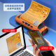 德佟印立方DP12369危废标签打印机新国标二维码热敏纸便携20x20cm DP12370机器【三种尺寸皆可用】+ 官方标配开13%增票