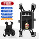 Complete electric battery car mobile phone holder with umbrella, cute navigation bracket, shock-proof takeaway rider bicycle mobile phone holder, ride my beloved motorcycle - handlebar style