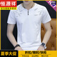Hengyuanxiang reines Baumwoll kurzärmelige T-Shirt-Sommermodemarke 2025 NEU NEU V-Neck Trendy Printed Männer halbärmelte T-Shirt-Basis-Hemd H-QY-691V Hörlinie-Weiß M 90-105Jin [Jin gleich 0,5 kg]