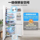 Midea 515-liter cross-door dual-system dual-cycle frequency conversion first-level large-capacity air-cooled frost-free independent ice box smart white refrigerator with national subsidy MR-540WSPZE