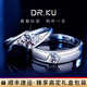 DR.KU Couple Ring S999 Pure Silver Zircon Proposal Diamond Ring Live Adjustable Valentine's Day and Chinese Valentine's Day Birthday Gift for Girlfriend Men's Ring 30 Points Free Certificate Gift Box Engraving Please leave a message for size when placing an order.