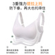婷美内衣女夏季薄款提拉无痕大胸显小防下垂收副乳运动文胸罩 雾霾灰 M _【34_75BCD】100-115斤