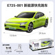 Wenjie M9 Remote Control Car Electric Drift Off-Road Remote Control Car Children's Not Toy Car Boys Birthday Gift E724-001 CyberPickup New Energy Fast Charge