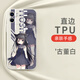 Yongxiang Starry Sky Train и белый чехол для мобильных телефонов для проезда подходит для крупных моделей мобильных телефонов Kya13796 Starry Sky Train-Antique White Order Notes Model Model