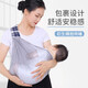 旌梦园新生儿简易婴儿背带夏季透气网横前抱式宝宝背巾单肩外出抱娃神器 蓝色*透气网款(肩带图案随机)