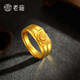 Laomiao gold ring men's foot gold boutique 5G square mirror wide gold ring as a birthday gift for your boyfriend or elders, about 7.4g