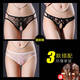 Sexy thong 2024 new style women's low-waist open crotch lace temptation Japanese style 1107 red