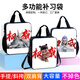 Le Nezha Ao Bing Handbag Junior High School élève des élèves de lycée Hand-Bing Sac à main de Chengliu Canvas Légalage léger Sac à main de grande capacité Les enfants de sac à main peuvent être inclinés à haute définition du sac à dos à haute définition