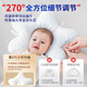 Colorful Doctor Baby Pillow Setting Pillow Anti-Version Correction Head Type 0-6-12 Months Correction Newborn 1-year-old baby pillow

