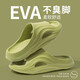2025 Nouvelles sandales EVA pour les femmes Sandales antidérapantes légères et confortables pour hommes couples de salle de bain Bath Bath Slippers SS6627-GRAY 42-43 One Taille plus petite